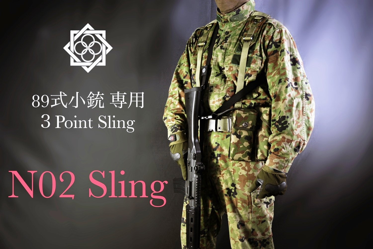 特殊部隊向け装備品通販サイト｜田村装備開発