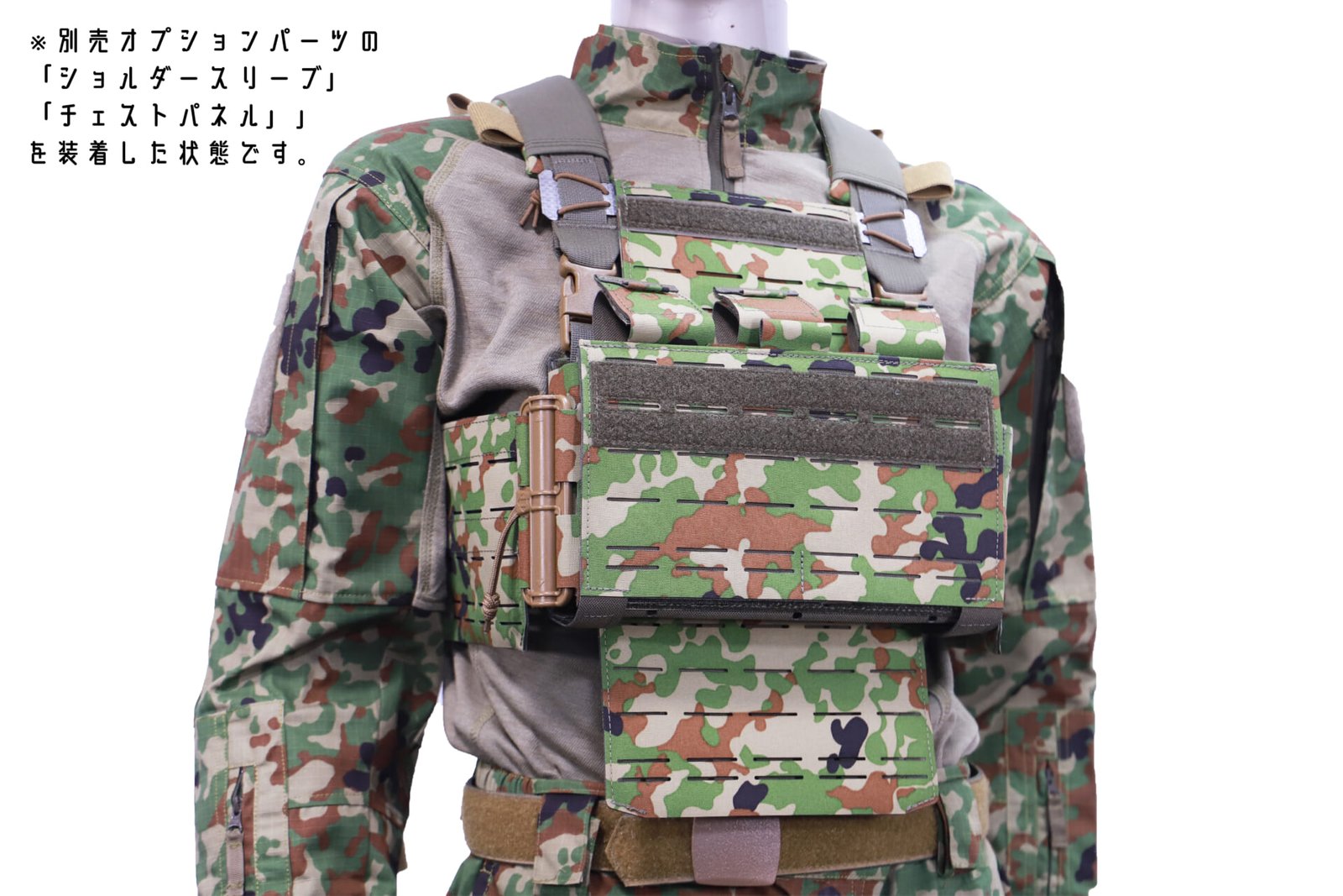 特殊部隊向け装備品通販サイト｜田村装備開発