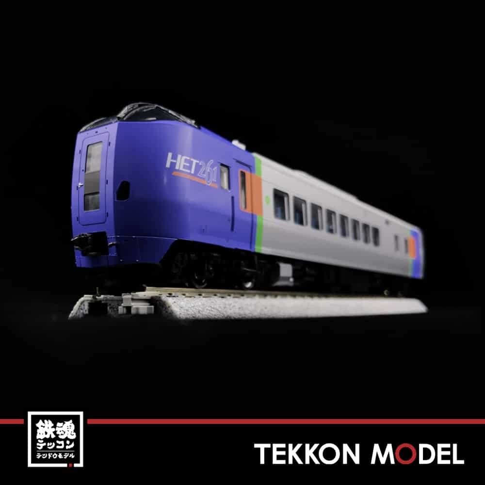 TOMIX HO-9097 キハ261 HET261ロゴ限定品 基本+増結2両 TOMIX HO-