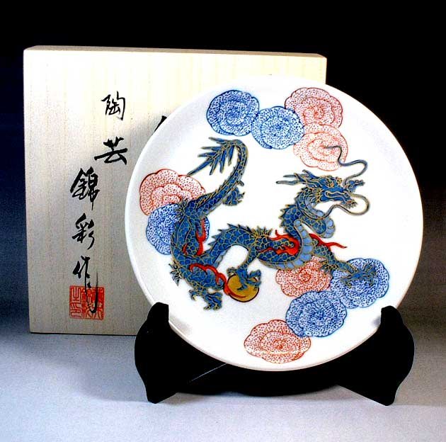 龍の飾り皿 骨董品 陶器 龍の飾り皿 骨董品 陶器 龍の