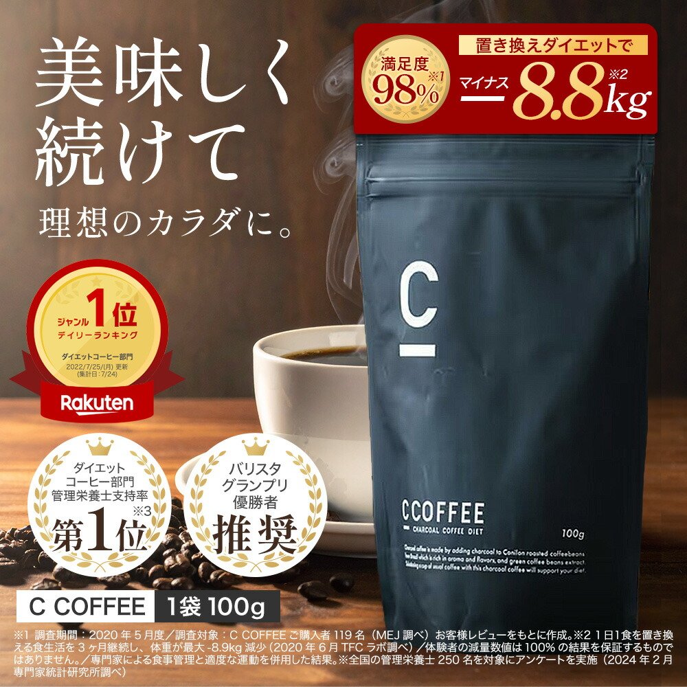 楽天市場】【20%OFFクーポン配布中！期間限定】【公式】【SNSで話題
