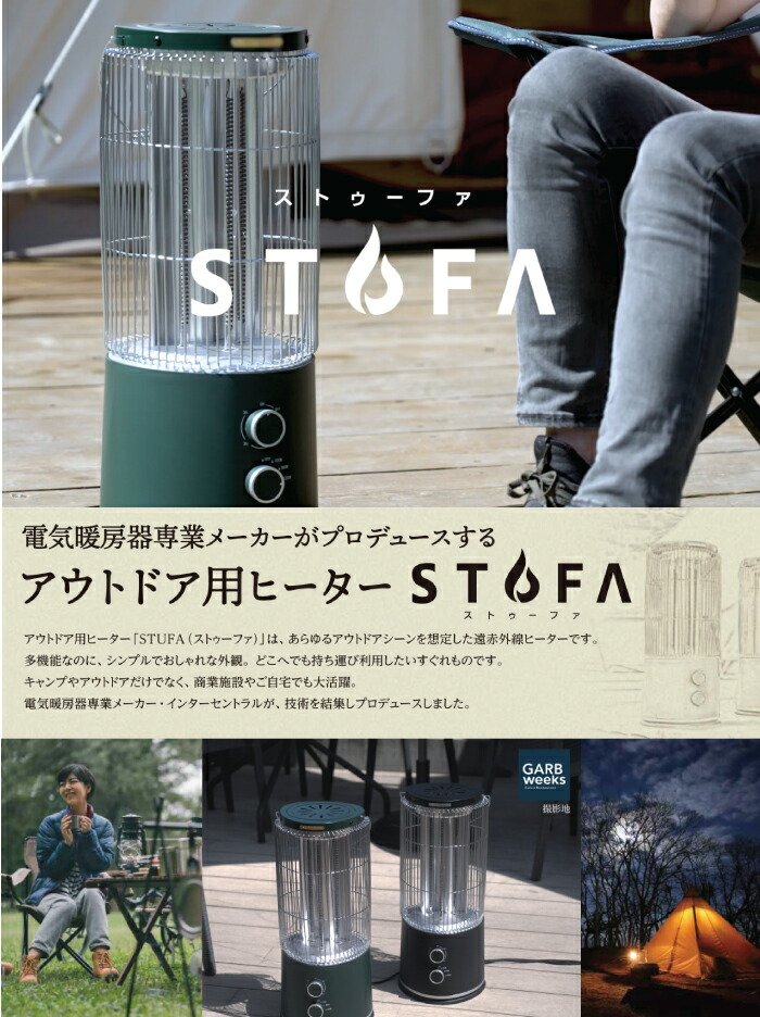 stofa_3.jpg