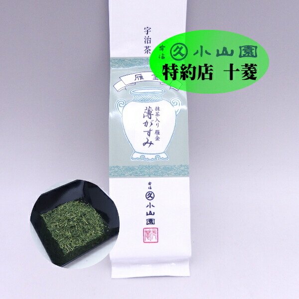 楽天市場】【丸久小山園 / 抹茶】 五十鈴（ISUZU）100gアルミ