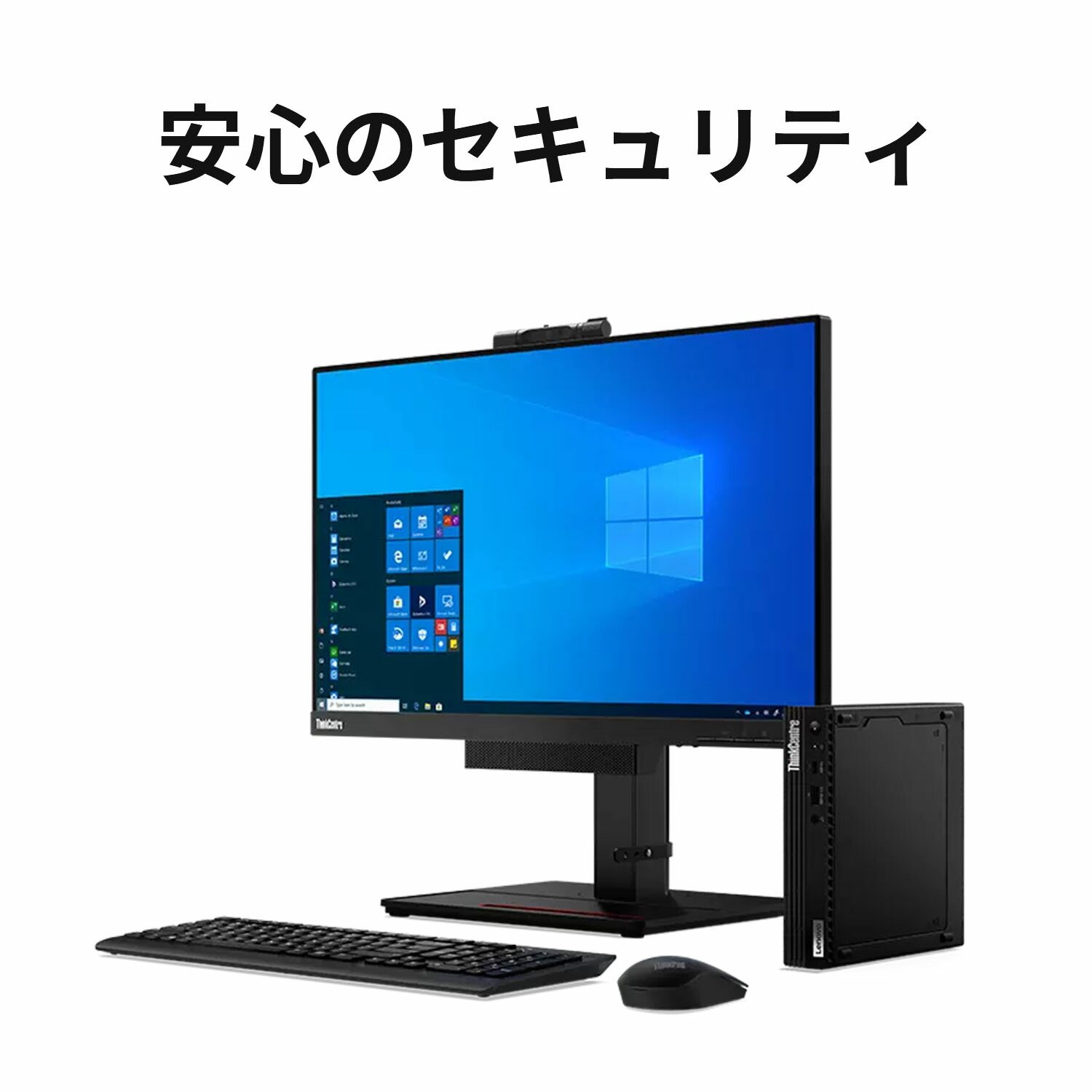 Lenovo ThinkCentre デスクトップPC Office2021付 Lenovo（レノボ