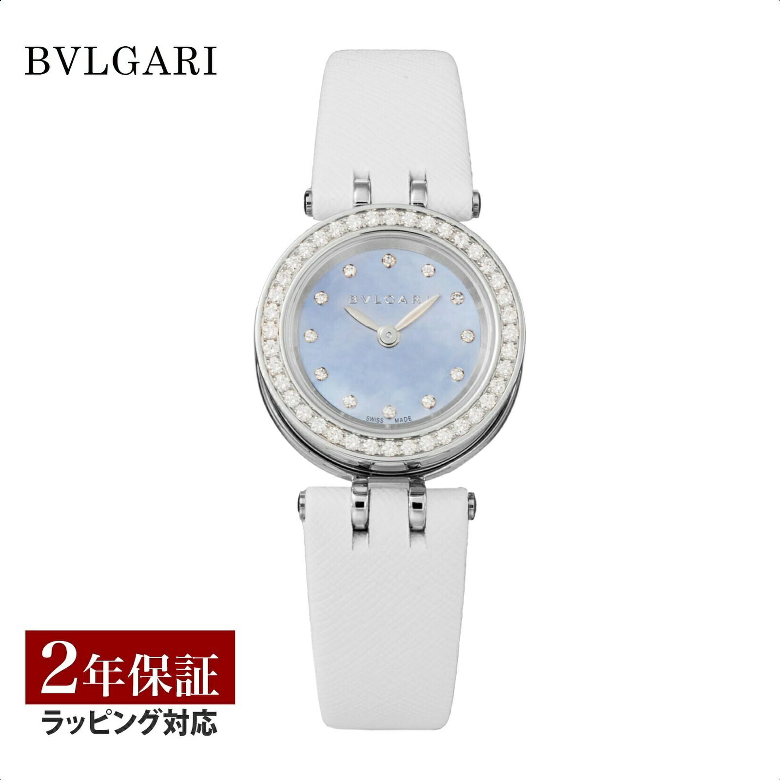 楽天市場】＼お買い物マラソンP10倍／ ブルガリ BVLGARI レディース