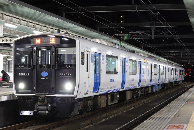 BEC819系5300番台ZG5311編成 香椎線 | 路面電車と鉄道の写真館
