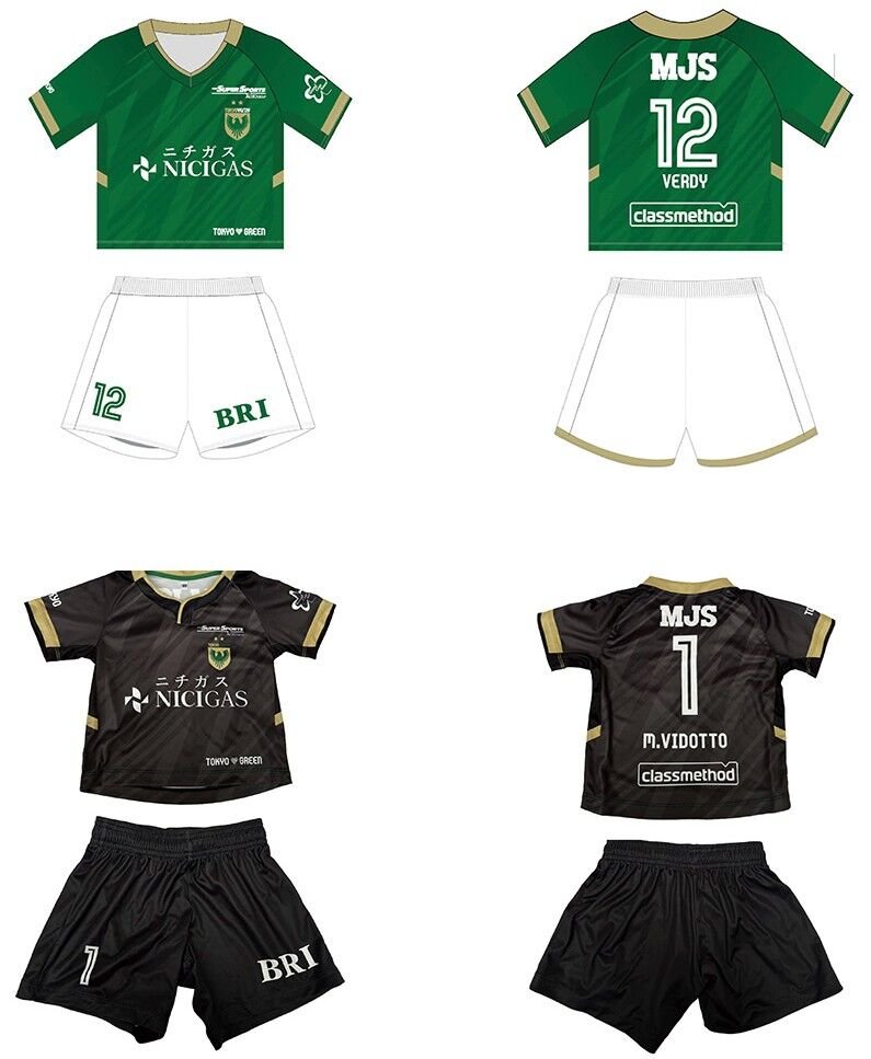 東京ヴェルディ 非売品 リヴェルン ユニフォーム 大人(フリーサイズ)2