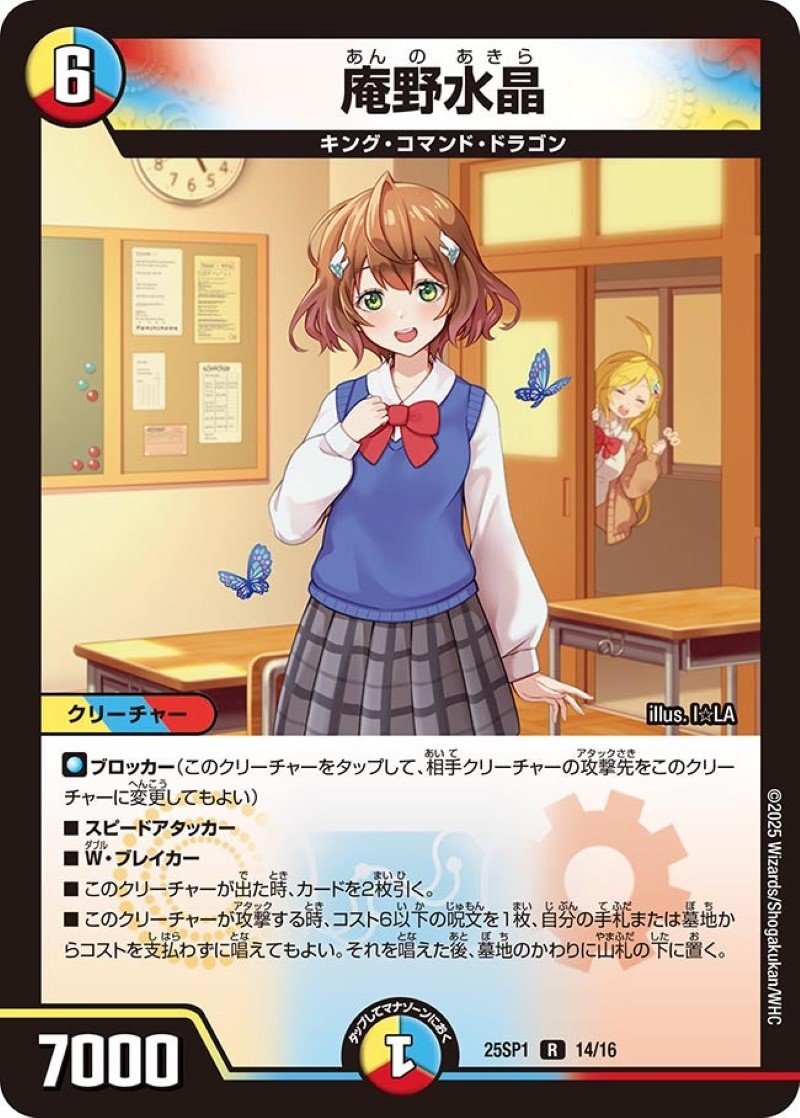 庵野水晶 プロモ あんのあきら キャンペーンカード 3枚セット 庵野水晶