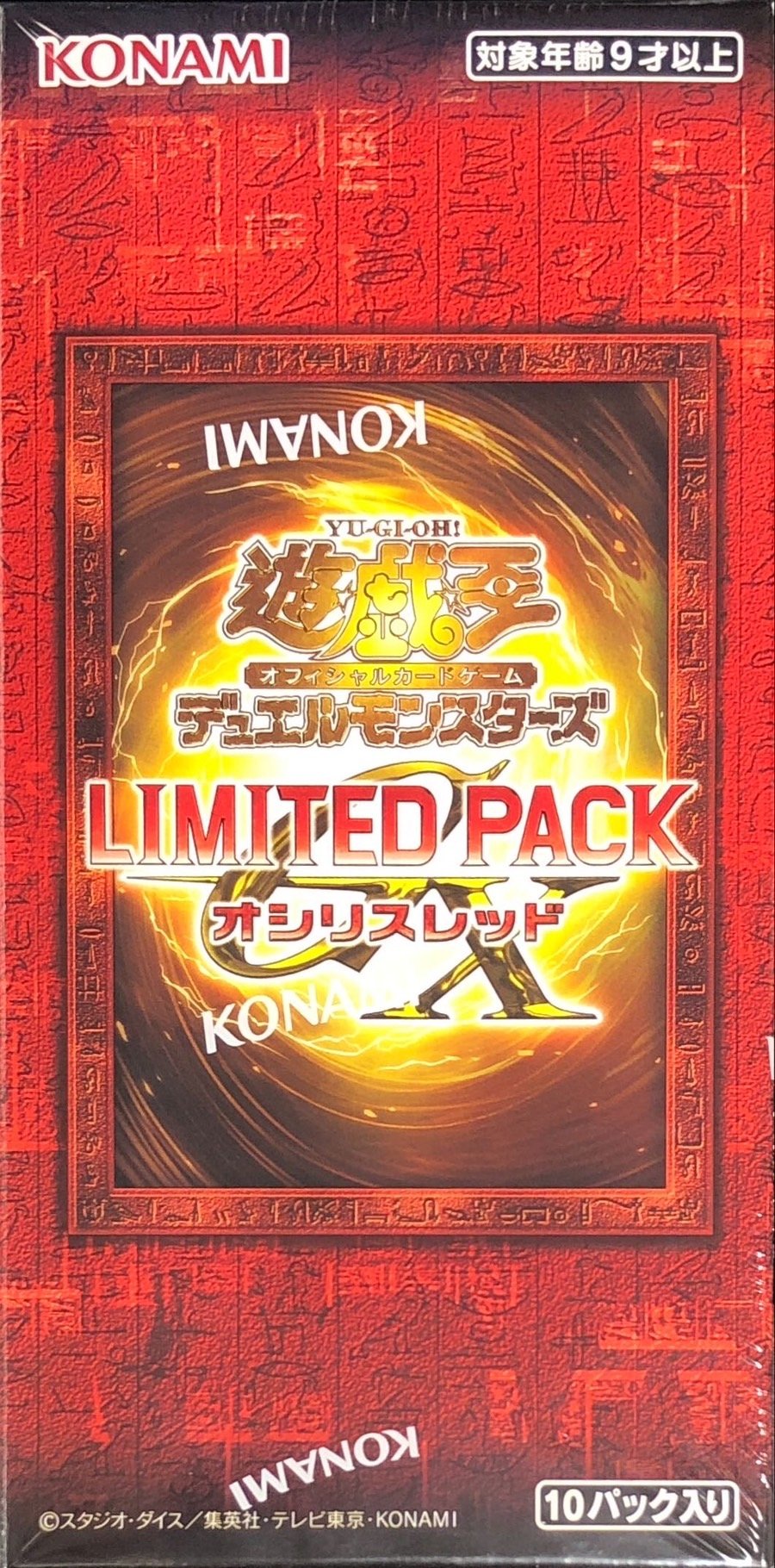 状態A-〕LIMITED PACK GX オシリスレッド【-】{-}《未開封BOX》