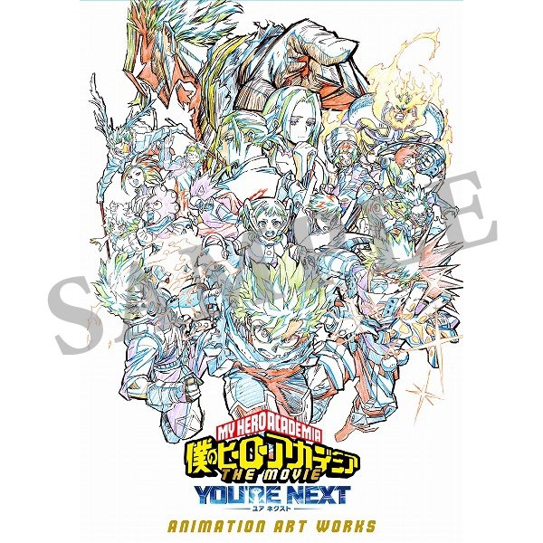 劇場版 僕のヒーローアカデミア THE MOVIE ユアネクスト ANIMATION ART