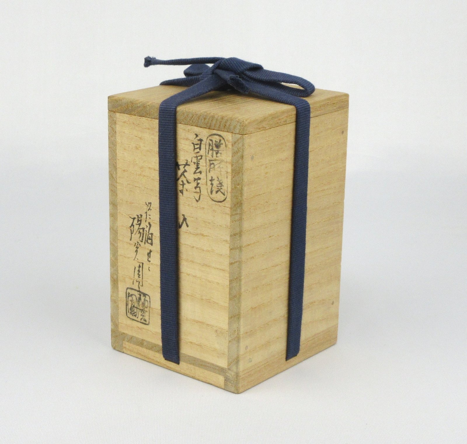 栗山園オンライン通販部 / 【出物】 膳所焼白雲写茶入 陽炎園(岩崎新定)