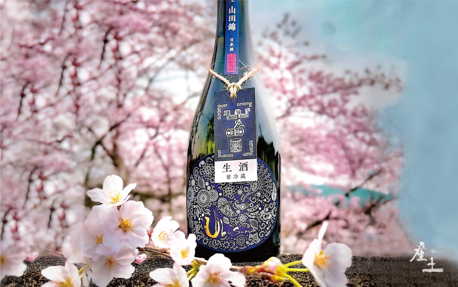 産土 2021山田錦 木桶醸造」誕生！ – 花の香酒造株式会社（公式サイト）