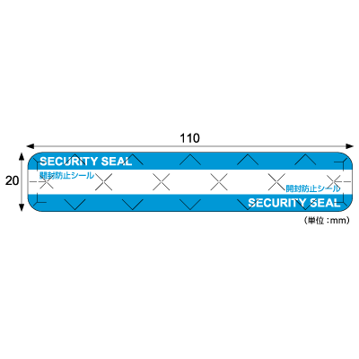 紙製開封防止シール 7面｜HISAGO ヒサゴ株式会社｜ラベル・伝票・雑貨