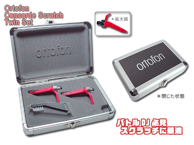 中古】オルトフォン Concorde DJ S 用交換針 STYLUS DJ S* Amazon.co