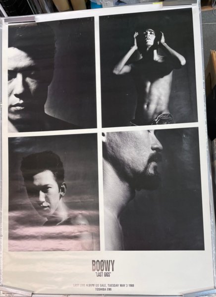 BOOWY LAST GIGS モノクロ・ポスター | 音楽資料専門店 ロック オン キング