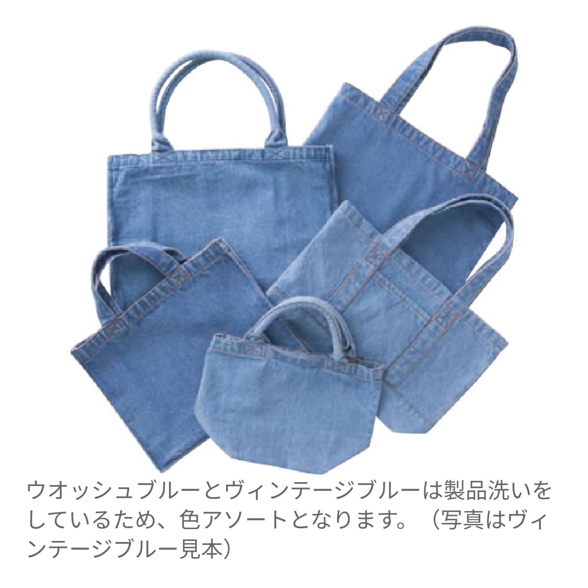 ノベルティヴンティージ希少45RPMstudioデニムLINEデニム巾着袋ポーチ