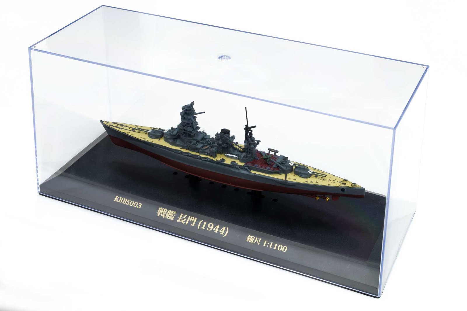1/1100 日本海軍 戦艦長門 - 戦艦大和ショップ