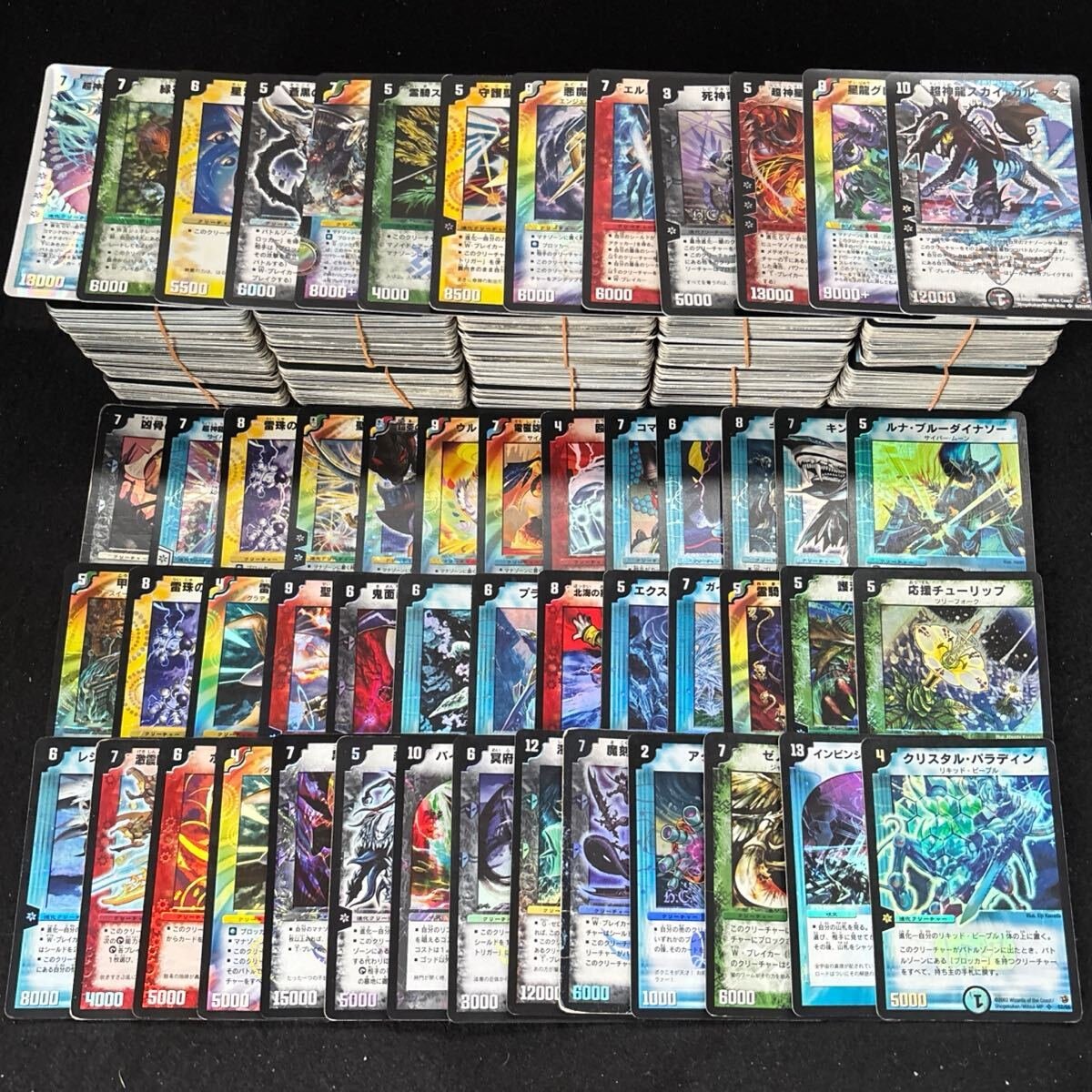 デュエルマスターズ 引退品 初期 旧枠 まとめ売り 300枚以上 【値下げ