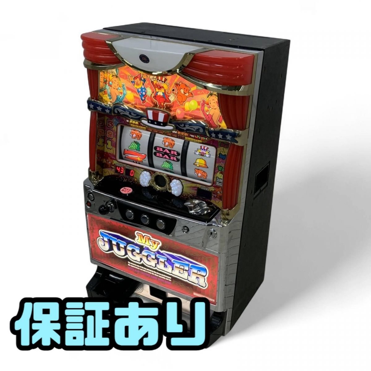 マイジャグラー4実機 不要機付き 大阪府引き取り限定 マイジャグラー4