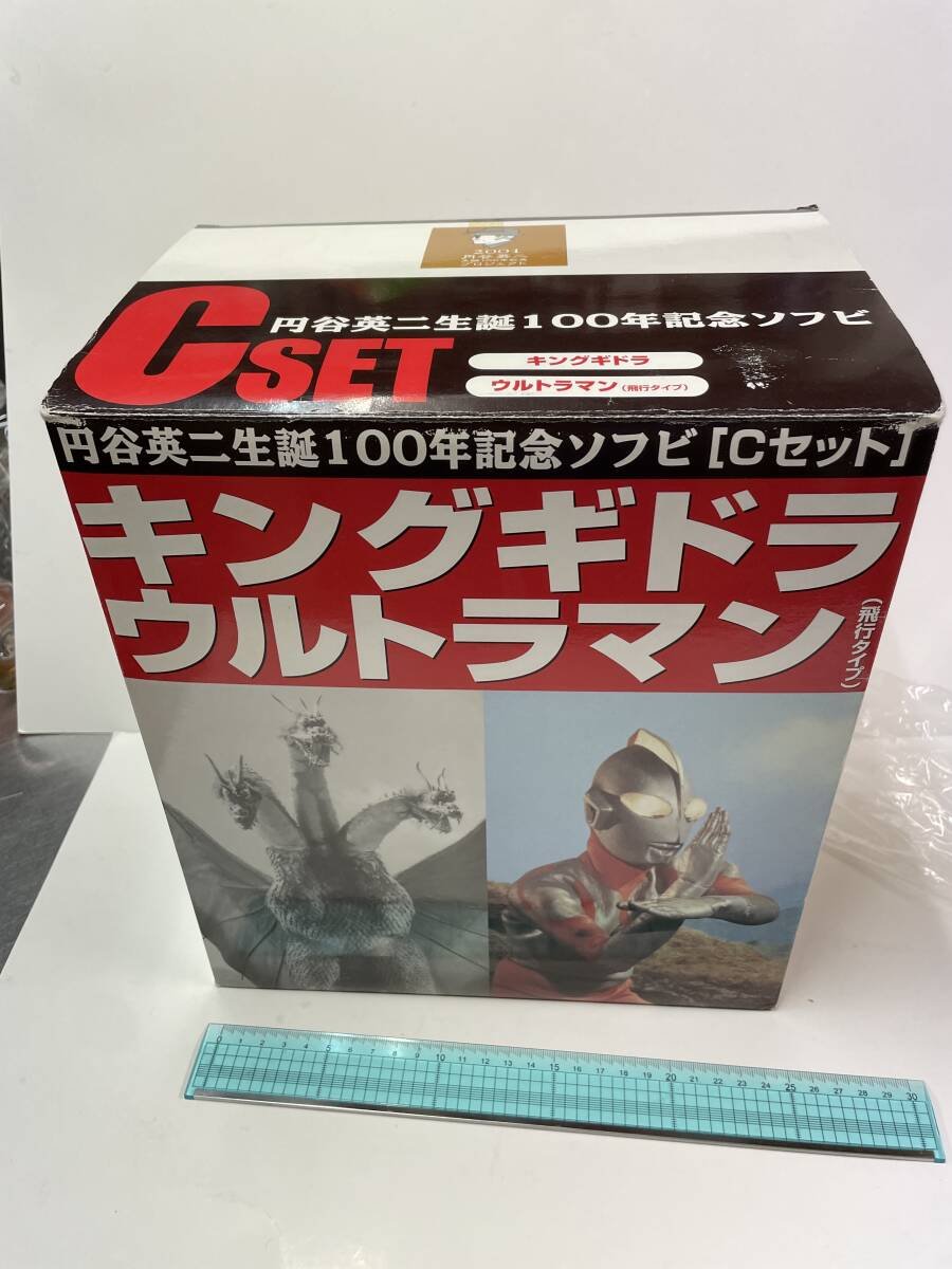 Yahoo!オークション -「円谷英二生誕100年記念ソフビ」の落札相場