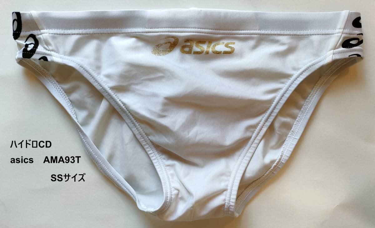 Yahoo!オークション -「白 競泳水着 アシックス」(男性用