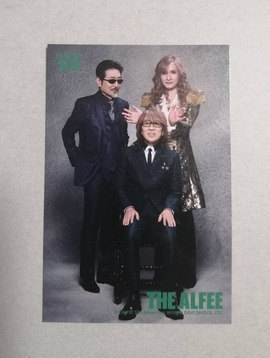 THE ALFEE 2025 春トレカ コンプリート高見沢桜井坂崎