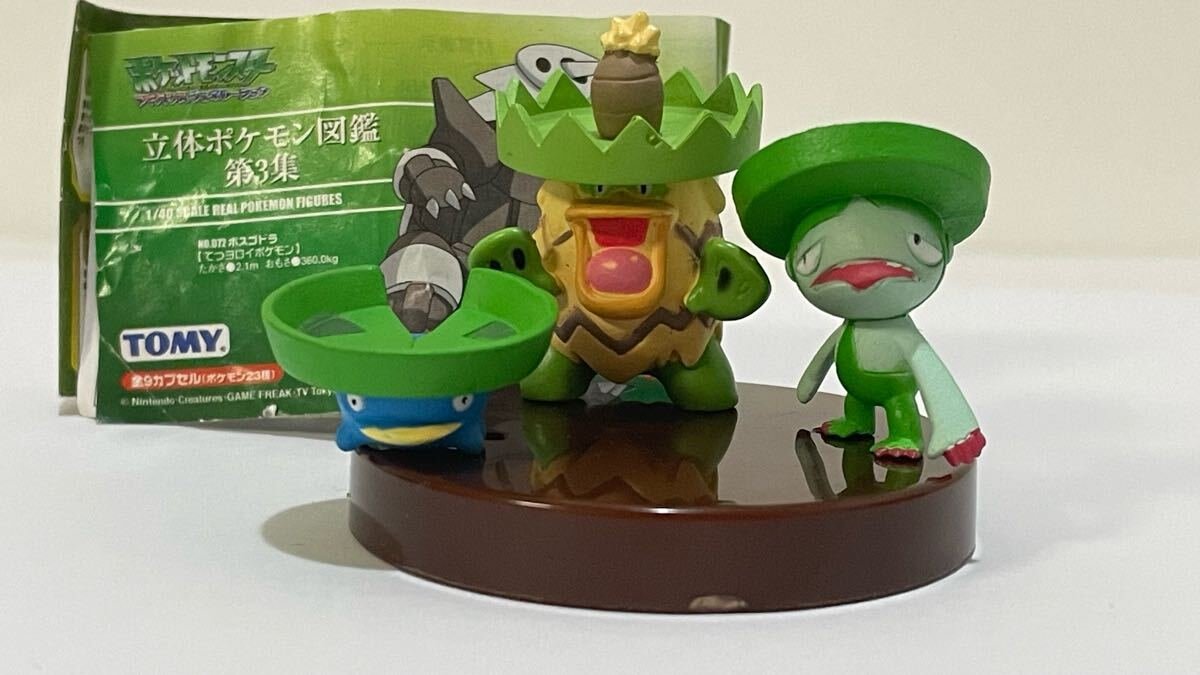 Yahoo!オークション -「立体ポケモン図鑑第3集」(ポケットモンスター