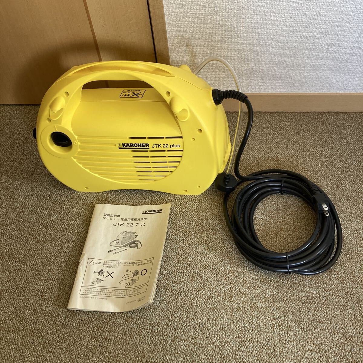 2026年最新】Yahoo!オークション -ケルヒャー 高圧洗浄機 jtk22の中古