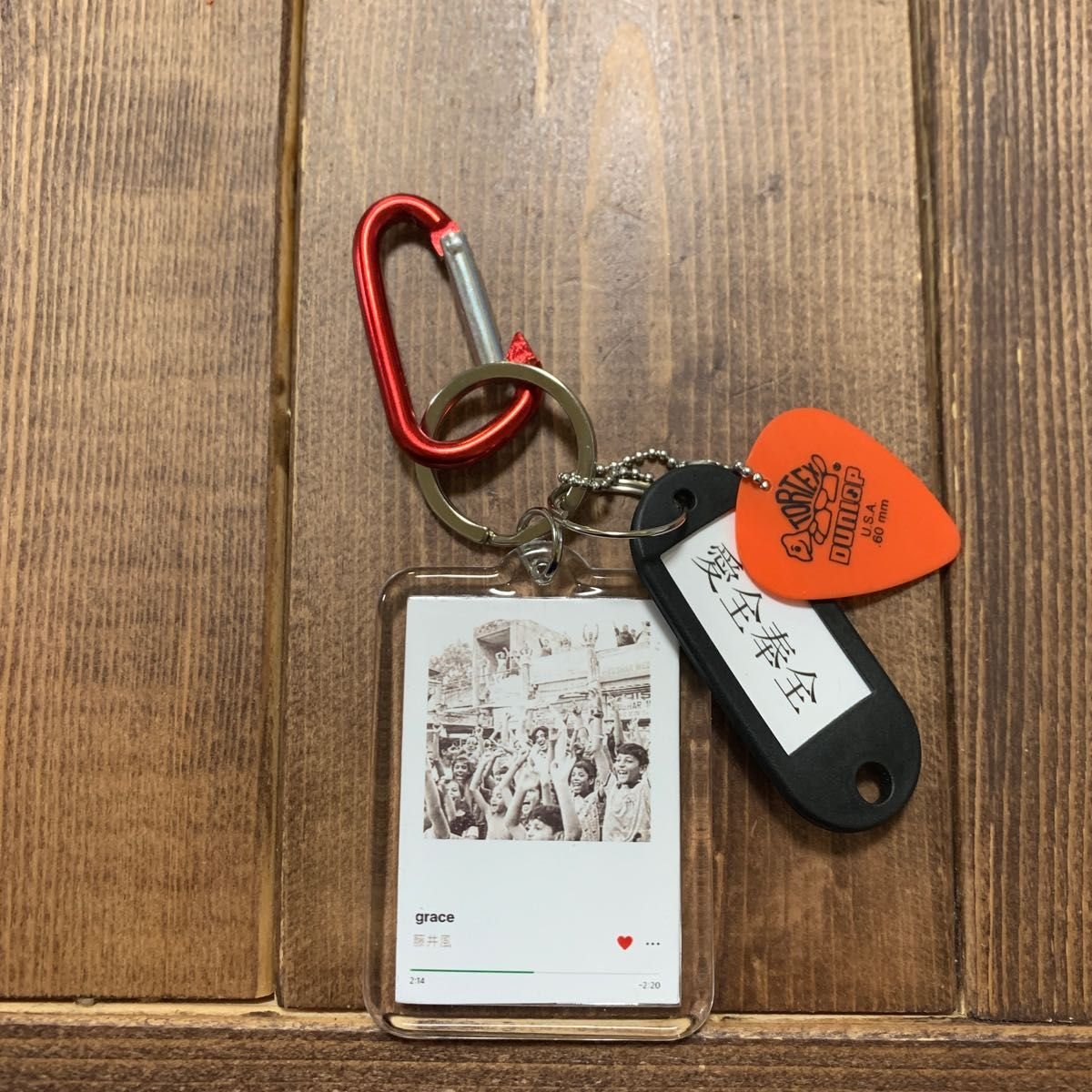 藤井風 公式グッズ キーホルダー Key Chain 助常傷無・愛全奉全 セット