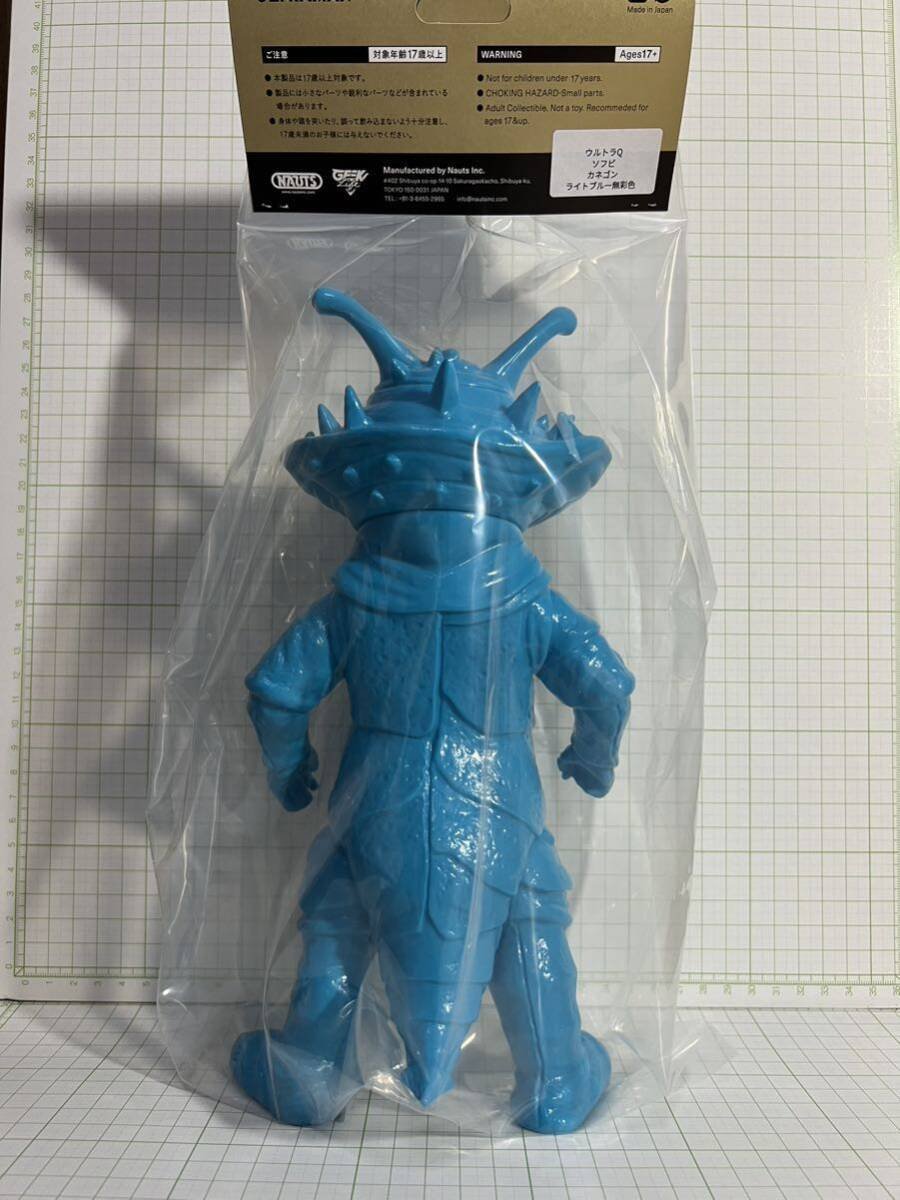 山吉屋 ウルトラQ カネゴン ライトブルー 無彩色版 怪獣 未開封 Amazon