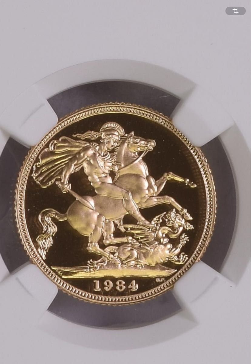 最高鑑定・Top pop・極希少】1984年 イギリス エリザベス 1ソブリン