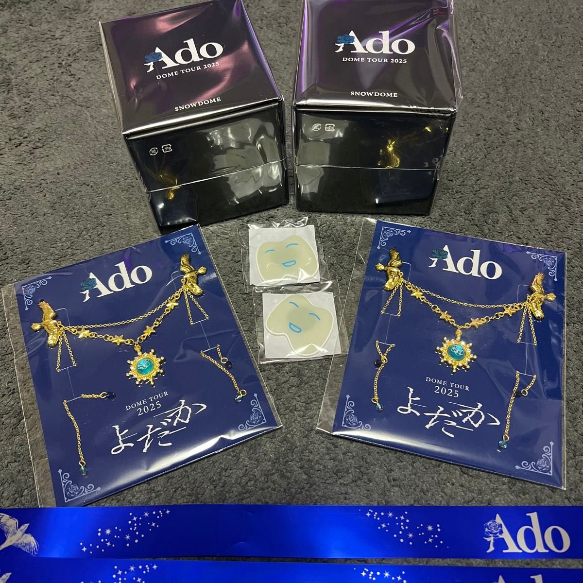 Ado ドームツアー 2025 よだか VIP スノードーム 、ブローチセット Ado