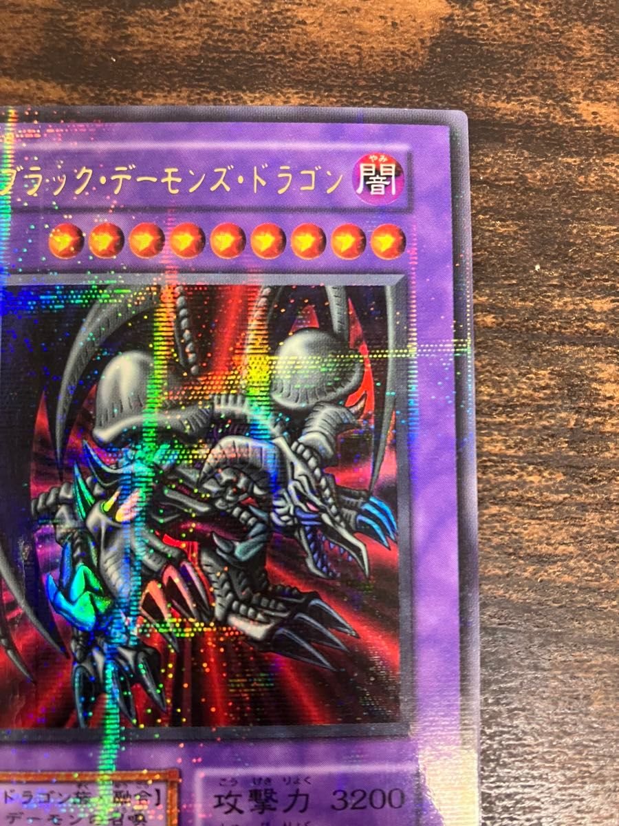 ARS9】「ブラック デーモンズ ドラゴン」初期 パラレル 遊戯王