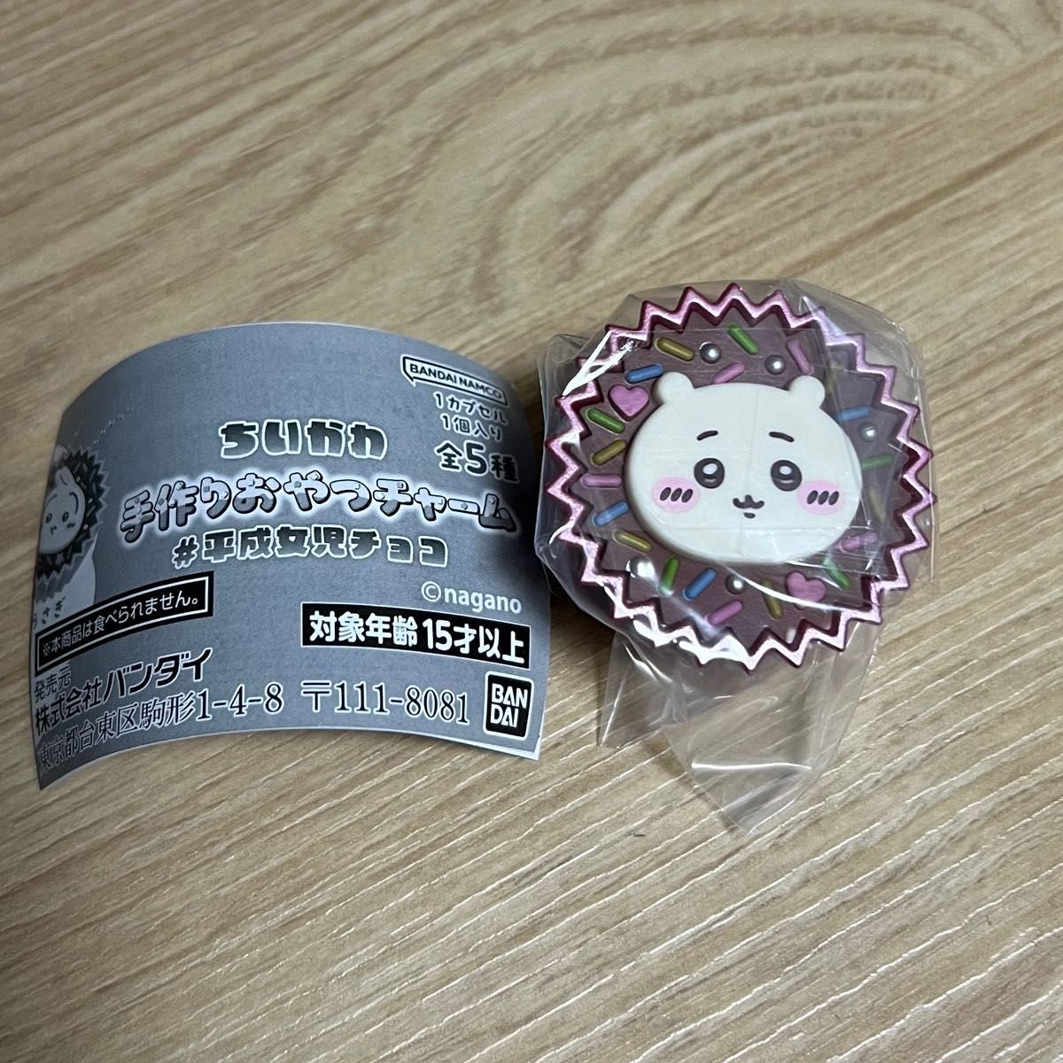 ちいかわ 手作りおやつチャーム キャンセル不可｜Yahoo!フリマ（旧