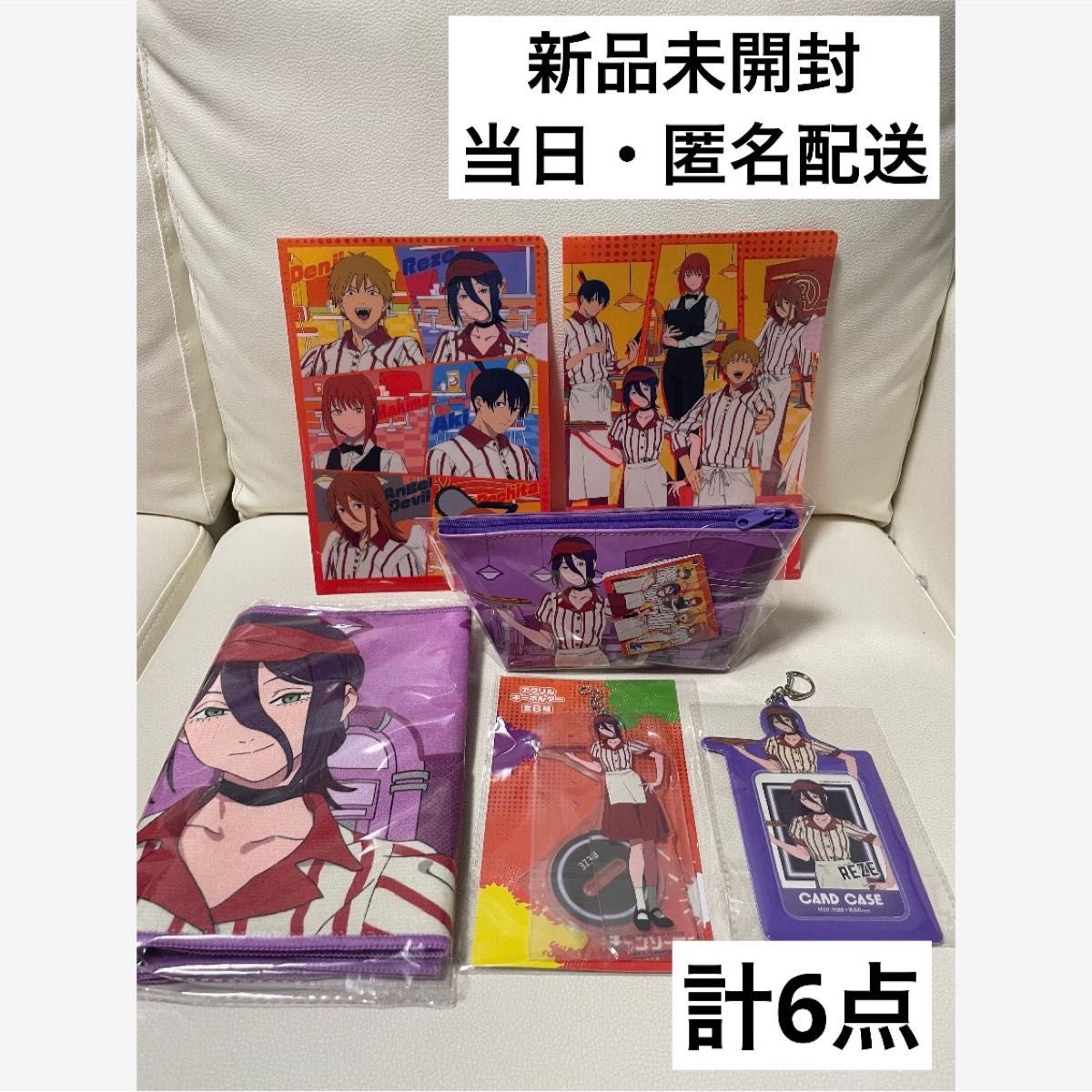 ラウンドワン ラウワン ROUND1 コラボ チェンソーマン レゼ｜Yahoo