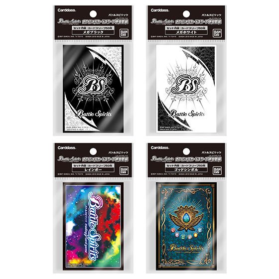 バトスピ スリーブ バトルスピリッツ オフィシャルスリーブEX