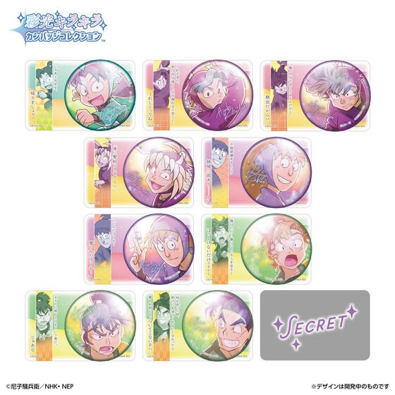 彩光キラキラカンバッジコレクション 忍たま乱太郎 Vol.2│ライフ
