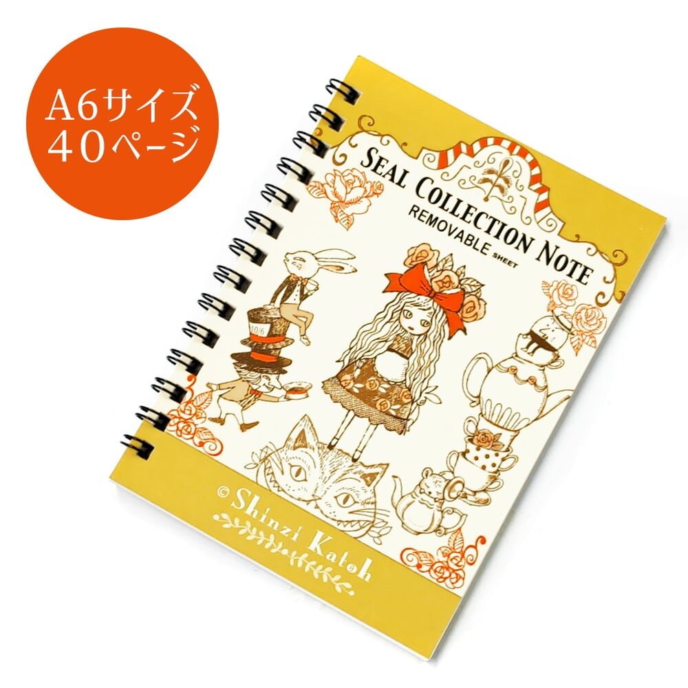 煌めき様、ロールシール、メモ帳マステセット 煌めき様、ロールシール