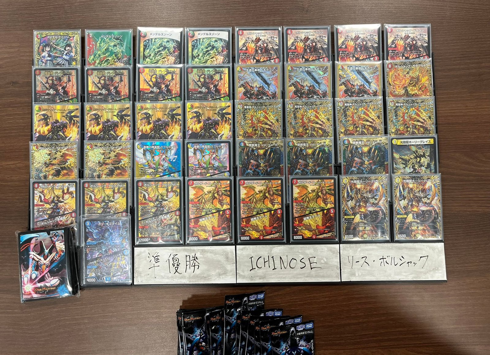 CS優勝最新構築】リースボルシャック CS優勝最新構築】リース