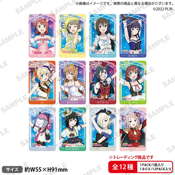 ラブライブ！虹ヶ咲学園スクールアイドル同好会 トレーディングクリア