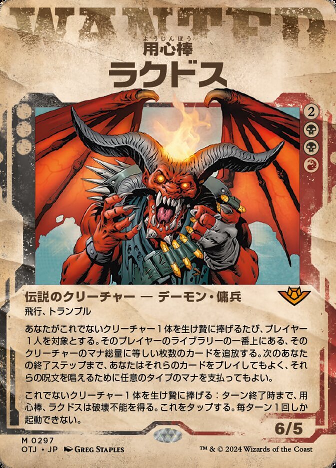 mtg 打ち壊すブロントドン アーティストプルーフ J22 獣道 mtg
