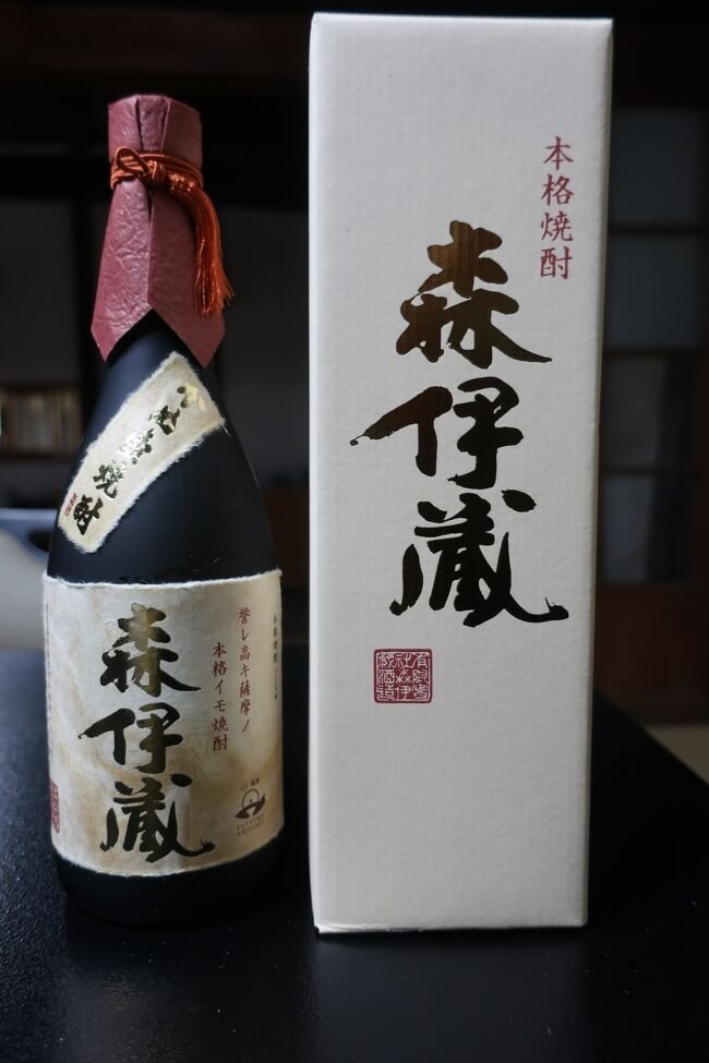 森伊蔵 高島屋抽選販売 森伊蔵 高島屋抽選販売 2025年最新】芋焼酎「森