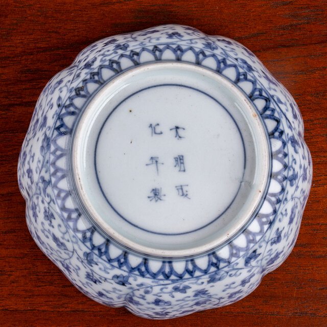 古伊万里 染付 花唐草芙蓉文 なます皿 江戸中期 E932 | iichi 日々の