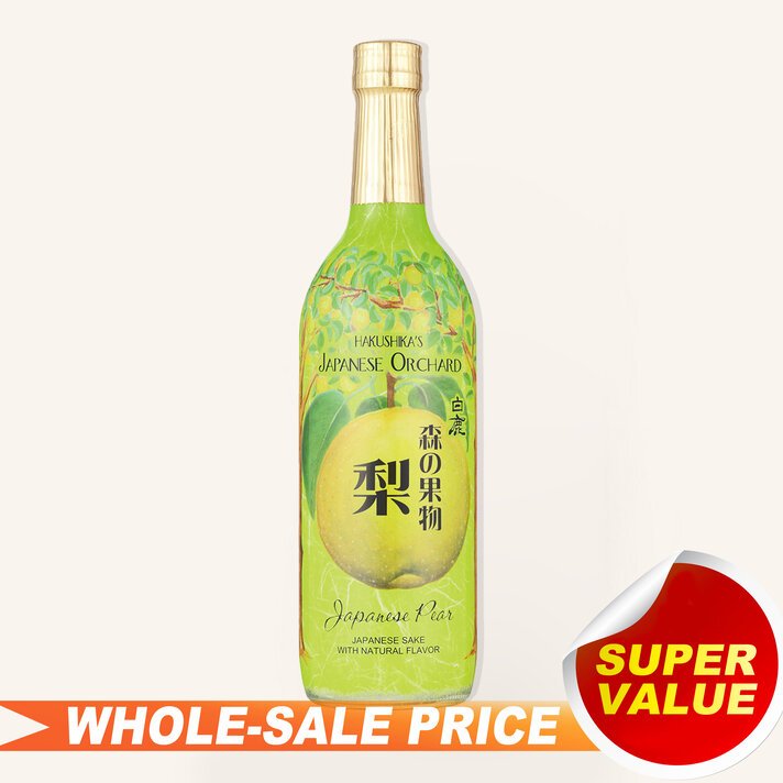 Hakushika Orchard Yuzu Sake 720ml $14 - Uncle Fossil Wine&Spirits
