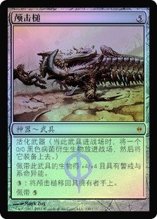 MTG【シリアルFoil】遵法長、バラル MTG【シリアルFoil】遵法長