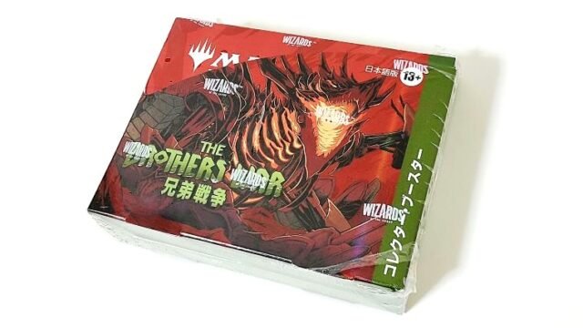 匿名配送】MTG 日本語版 兄弟戦争 プロモパック 8パックセット 61iCGI3