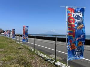 進鹿 ～応援のぼり旗～｜鹿児島市喜入で地域の社会福祉を担う 社会福祉
