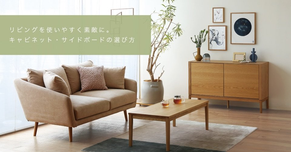 高野木工 公式ウェブショップ TAKANO MOKKOU