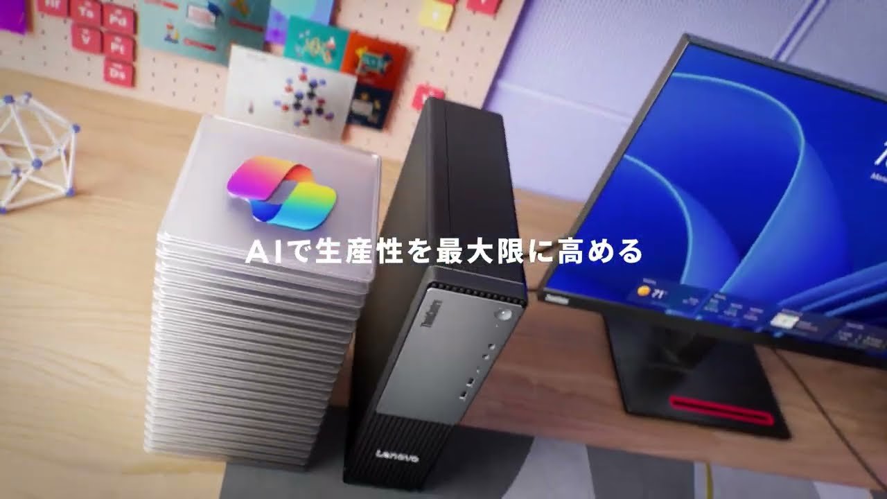 Lenovo ThinkCentre デスクトップPC Office2021付 Lenovo（レノボ