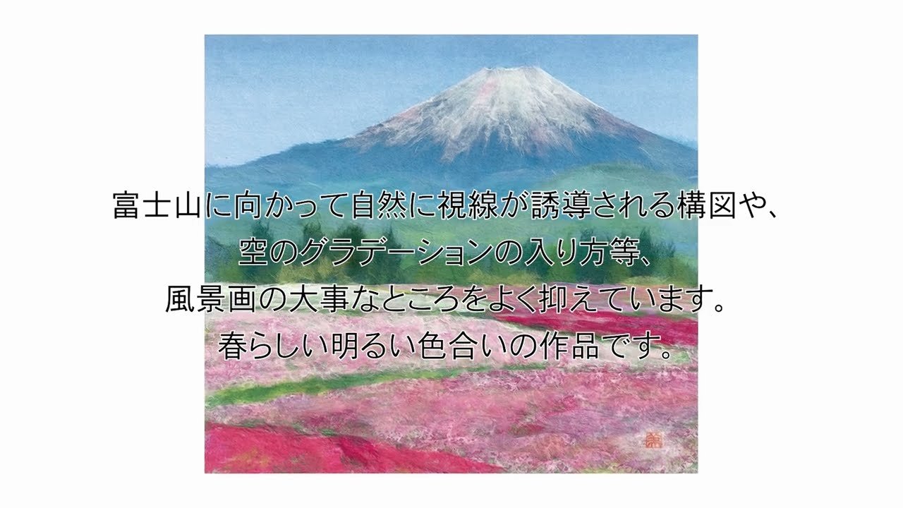 5479【希少品】 模擬切手 実践練習用 富士山と桜 20面入りシート 5479